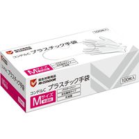 山崎産業 コンドルC プラスチック手袋パウダーフリー M 10箱（1000枚） SD840-00MX-MB（直送品）