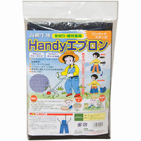 斎藤撚糸 草刈用Handyエプロン　ブラック 90091 1着（直送品）