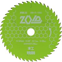 藤原産業 SK11 ZOIDチップソー 木工用 ZOID-01-165