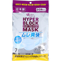 大王製紙 エリエールハイパーブロックマスク ムレ爽快 小さめサイズ7枚入 1袋(7枚入)×20セット（直送品）