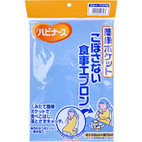 ピジョン ハビナース 簡単ポケットこぼさない食事用エプロン ブルー 1枚入×2セット（直送品）