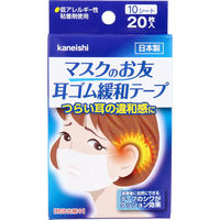 金石衛材 マスクのお友 耳ゴム緩和テープ 10シート 20枚入　1箱(20枚入)×5セット（直送品）