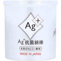 Ag+抗菌綿棒 160本入　1個(160本入)×18セット 平和メディク（直送品）