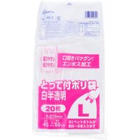 セイケツネットワーク FC-7 とって付ポリ袋 白半透明 Lサイズ 0.016×450×550mm 20枚入 1袋(20枚入)×60セット（直送品）