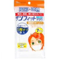 ヨコイ サンフィット 不織布マスク 個別包装 7枚入　1袋(7枚入)×30セット（直送品）