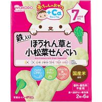 アサヒグループ食品 和光堂 赤ちゃんのおやつ+Ca ほうれん草と小松菜せんべい 2枚×6袋　1箱(2枚×6袋入)×24セット（直送品）