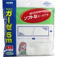 カワモト ガーゼ 5m×1枚入　1枚入×10セット 川本産業（直送品）