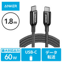 Anker PoweLine+III USB-C&USB-C 2.0ケーブル 1.8m 60W PD対応 高耐久 A8863011