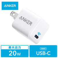 Anker PowerPort III Nano 20W USB充電器 Type-C×1 PD対応 A2633N24