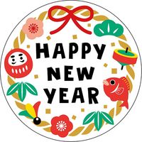 ササガワ 食品表示ラベル シール HAPPY　NEW　YEAR（金箔） 41-10879 1冊（300枚入）（取寄品）