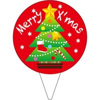 ササガワ 食品表示ラベル シール ピック　クリスマスツリー 41-10943 1冊（200枚入）（取寄品）