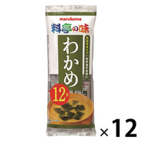 マルコメ インスタント　新即席 生みそ汁 わかめ 1セット（144食：12食入×12袋）