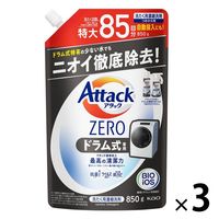 【アウトレット】アタックゼロ（Attack ZERO） ドラム式専用 特大 詰め替え 850g 1セット（3個入） 衣料用洗剤 花王