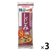 マルコメ インスタント　新即席 生みそ汁 しじみ 1セット（24食：8食入×3袋）