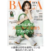 BAILA（バイラ） 2022発売号から1年（月刊誌）雑誌定期購読