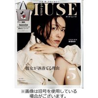 otona MUSE(オトナミューズ) 2022/06/28発売号から1年(12冊)（直送品）