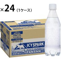 【炭酸水】　ICY SPARK from カナダドライ 430ml ラベルレス 1箱（24本入）
