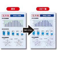 サンワサプライ マルチタイプコピー偽造防止用紙 JP-MTCB