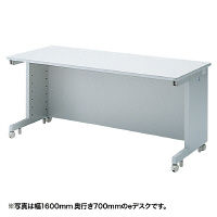 サンワサプライ eデスク（Wタイプ） 幅1500×奥行650×高さ700mm ED-WK15065N 1台（直送品）