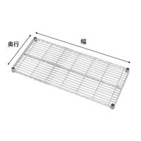 アイリスオーヤマ ポール直径25mm メタルラック（レギュラータイプ） 棚板 幅1100×奥行460mm MR-1146T 1枚　（直送品）