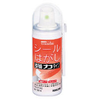 コクヨ（KOKUYO） シールはがし 強力タイプ ヘラ付 50ml TW-P200 1セット（3本）（直送品）