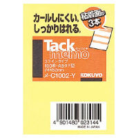 コクヨ（KOKUYO） タックメモ3ライン ふせん 74×52 黄 メ-C1002-Y 1セット（1200枚：100枚×12パック）（直送品）