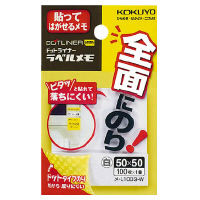 コクヨ（KOKUYO） 粘着メモ ドットライナー ラベルメモ ふせん 50×50 白色 メ-L1003-W 1セット（600枚：100枚×6パック）（直送品）