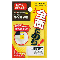 コクヨ（KOKUYO） 粘着メモ ドットライナー ラベルメモ ふせん 50×50 黄色 メ-L1003-Y 1セット（600枚：100枚×6パック）（直送品）