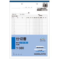 コクヨ（KOKUYO） NC複写簿ノーカーボン仕切書 24行 A4タテ型 ウ-380 1セット（240枚:80枚×3冊）（直送品）