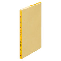 コクヨ 一色刷りルーズリーフ B5 応用帳 リ-307 1セット（200枚：100枚×2冊）