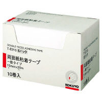 コクヨ 両面テープ 両面紙粘着テープ お徳用Eパック 15mm×20m カッター付き T-E215 1セット（10巻）（直送品）