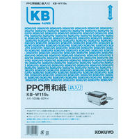 コクヨ PPC用和紙柄入り 60g/m2 A4 100枚入 KB-W119B 1包（100枚入）