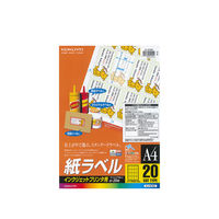 コクヨ インクジェットプリンタ用紙ラベル A4 20面 2 KJ-2163 1セット(40枚:20枚×2袋)