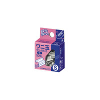 コクヨ（KOKUYO） ワニ玉 小 クリ-85-5 1セット（250個:50個入×5箱）（直送品）