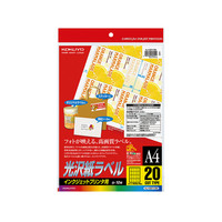 コクヨ（KOKUYO） インクジェットプリンタ用光沢紙ラベル A4 20面 10枚 KJ-G2113N 1セット（100枚：10枚入×10袋）（直送品）