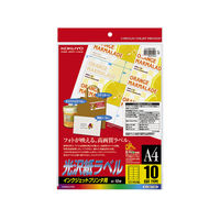 コクヨ インクジェットプリンタ用光沢紙ラベル A4 10面 KJ-G2115N 1セット（50枚：10枚入×5袋）