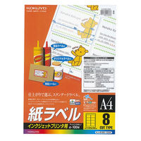 コクヨ インクジェットプリンタ用紙ラベル A4 100枚入 KJ-8165-100N 1袋（100枚入）