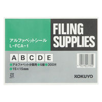 コクヨ（KOKUYO） アルファベットシール（管理表示） A～E 5種各60片 L-FCA-1 1セット（3パック入）（直送品）