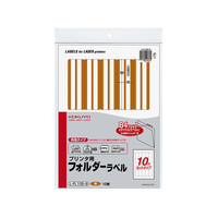 コクヨ（KOKUYO） プリンタ用フォルダーラベル（10面） B4個別フォルダー対応 茶 L-FL105-9 1セット（50片：10片×5パック）（直送品）