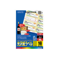 コクヨ（KOKUYO） カラーLBP&PPC用光沢紙ラベル A4