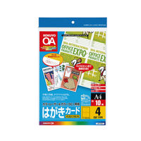 コクヨ カラーLBP＆カラーコピー用はがきカード 両面印刷 LBP-F311 1セット（100枚：10枚×10袋）