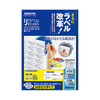 コクヨ（KOKUYO） カラーLBP&コピー用紙ラベル リラベル 24面上下余白付 100枚入 LBP-E80436 1袋（100シート入）（直送品）