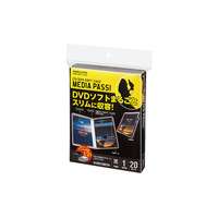コクヨ（KOKUYO） CD用ケース<MEDIA PASS> トールサイズ 1枚収容 20枚 黒 EDC-DME1-20D 1パック（20枚入）（直送品）