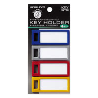コクヨ キーホルダー名札<KEYSYS> USBメモリー対応 アソート 4個入 ナフ-S230U-MIX 1セット（8個：4個入×2パック）（直送品）