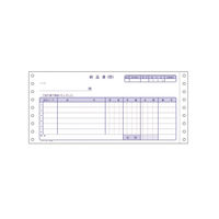 コクヨ 連続伝票用紙 納品書 4枚複写/セット EC-テ1002 1箱（200組）