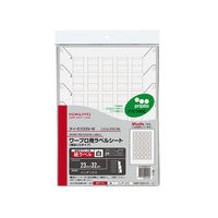 コクヨ ワープロ用ラベルシート（紙ラベル） A4 5枚入 タイ-6100N-W 1セット（20シート：5シート入×4袋）