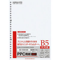 コクヨ PPC用紙共用紙多穴 75g/m2 B5 26穴 KB-105H26 1セット（500枚：100枚入×5袋）