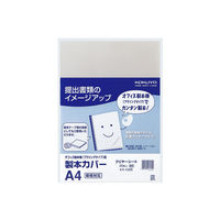 コクヨ 製本カバー A4 クリヤーシート 20枚入 セキ-C200 1セット（60枚：20枚入×3パック）