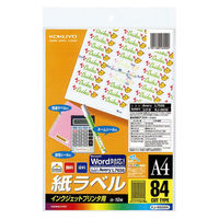 コクヨ インクジェットプリンタ用紙ラベル A4 84面カッ KJ-8656N 1セット（20シート：10シート入×2袋）