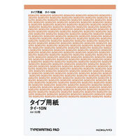 コクヨ タイプ用紙（無地） A4 50枚 タイ-10N 1セット（4冊）